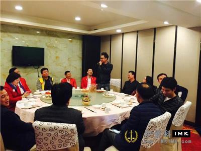Huayue Service Team: held the first preparatory meeting for the team creation news 图4张